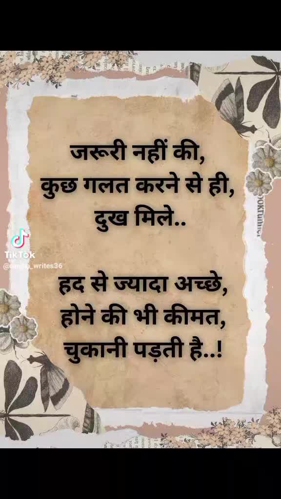 @Anant Arts(अनन्त आर्ट्स