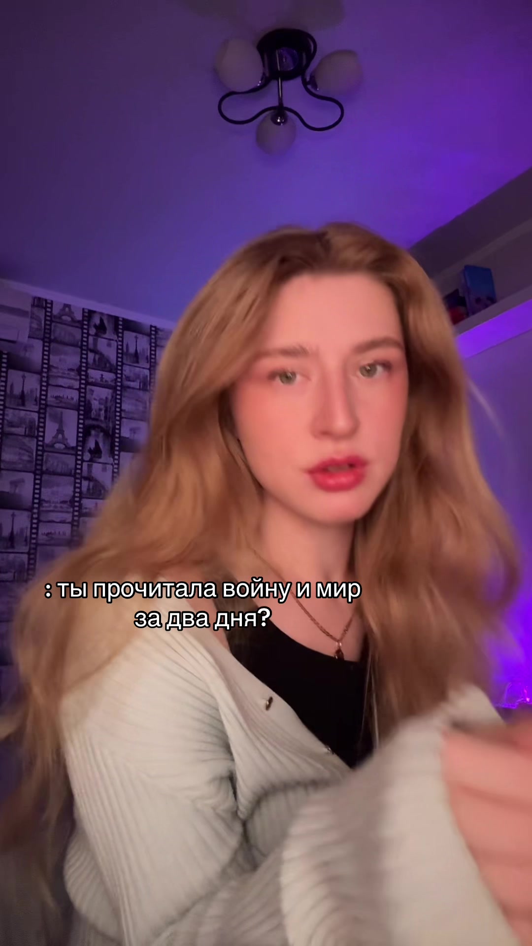 @Истории,что шепчет Кэти✨