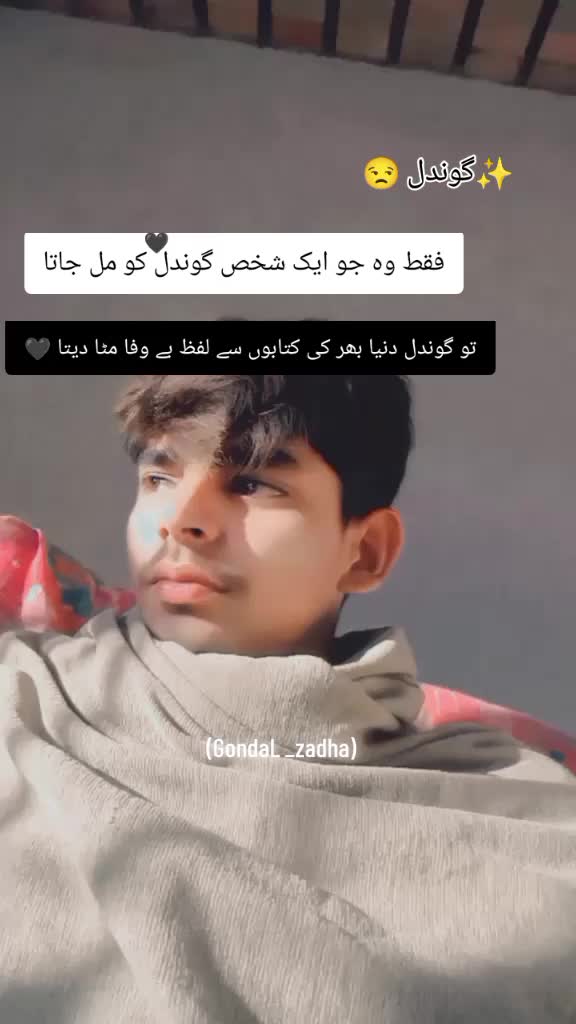@✨GONDAL✨