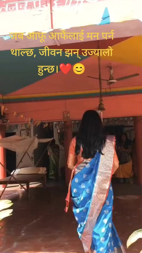 @Rashmi Thakur