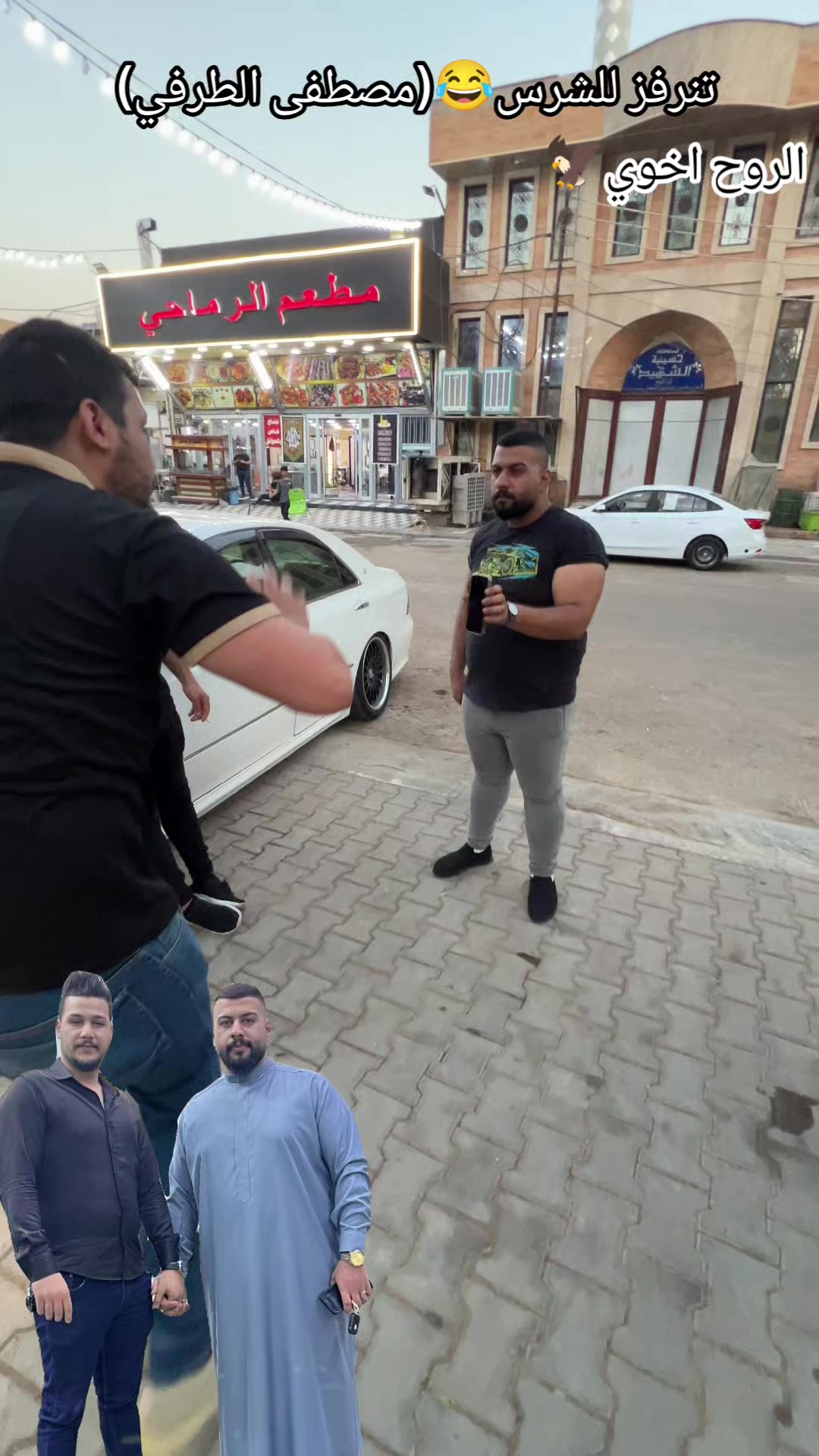 @⚜️البخت رضا النجفي ⚜️