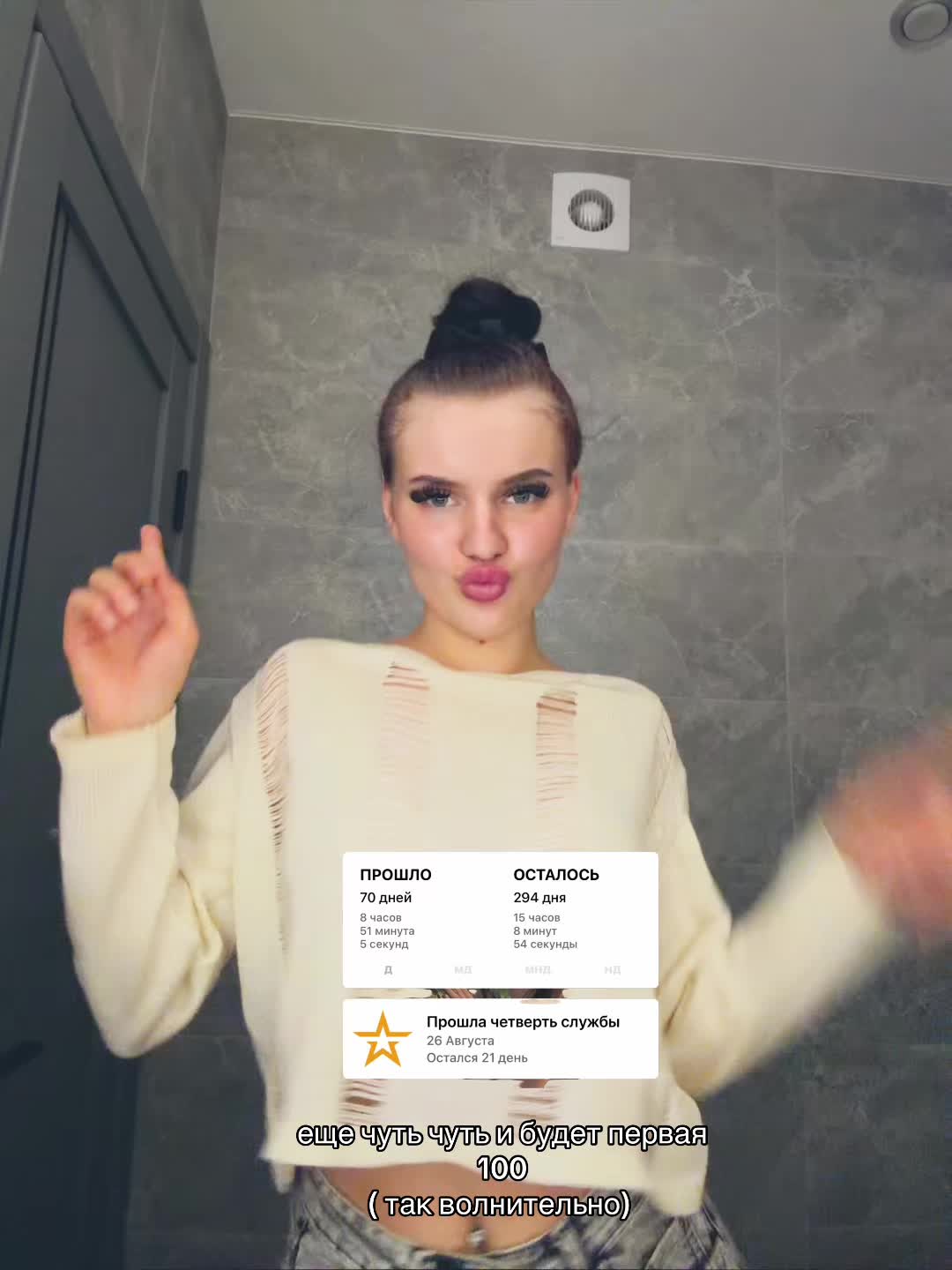 @Варюха