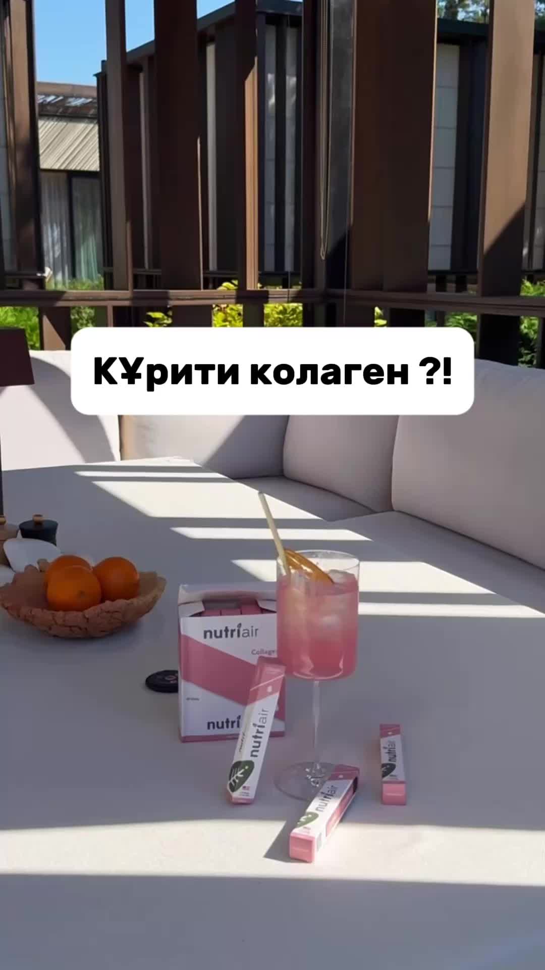 @nutriair.ua