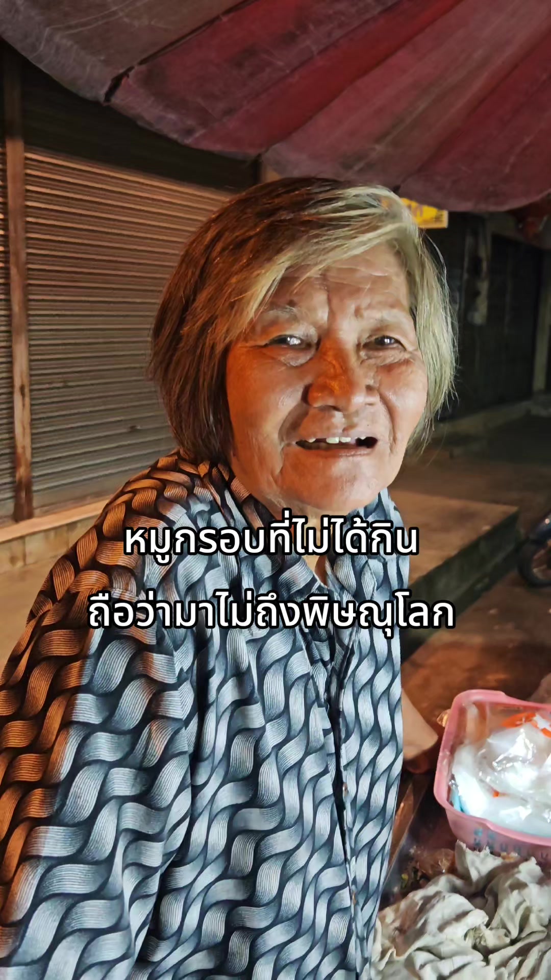 @พ่อหมอเปรมดูดวงฟรี