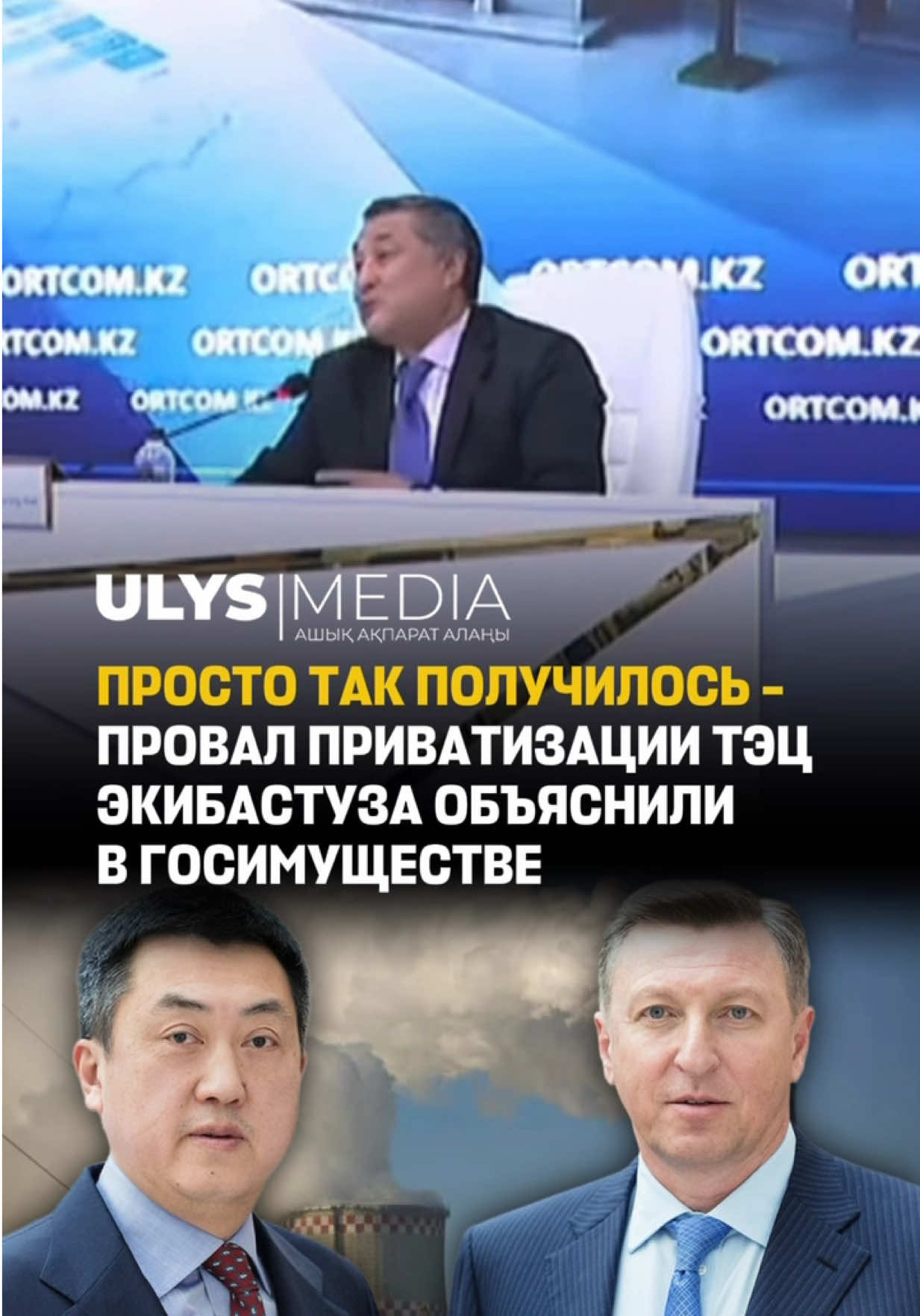 @ULYSMEDIA
