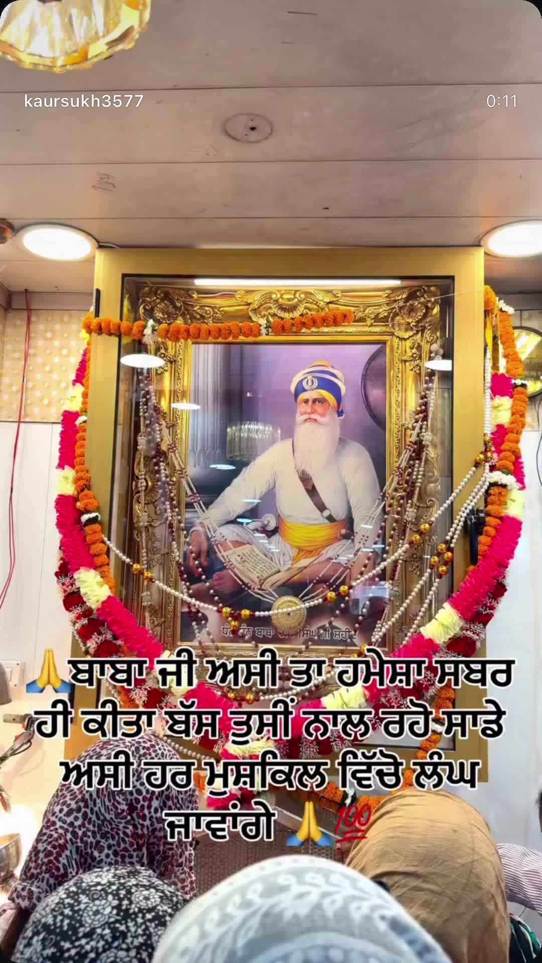 @Sukhwinder Kaur