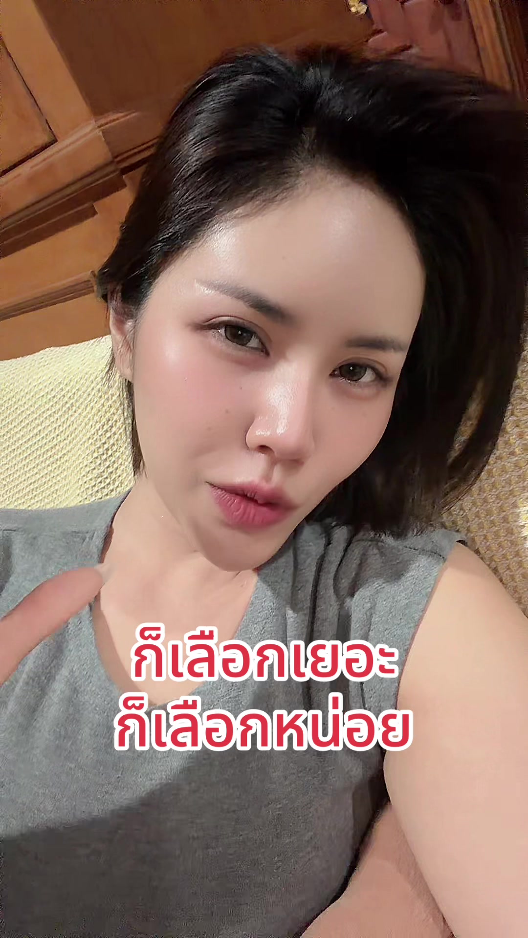 @Taew.World