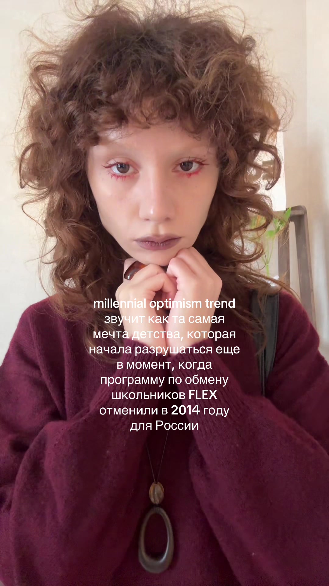 @лисска