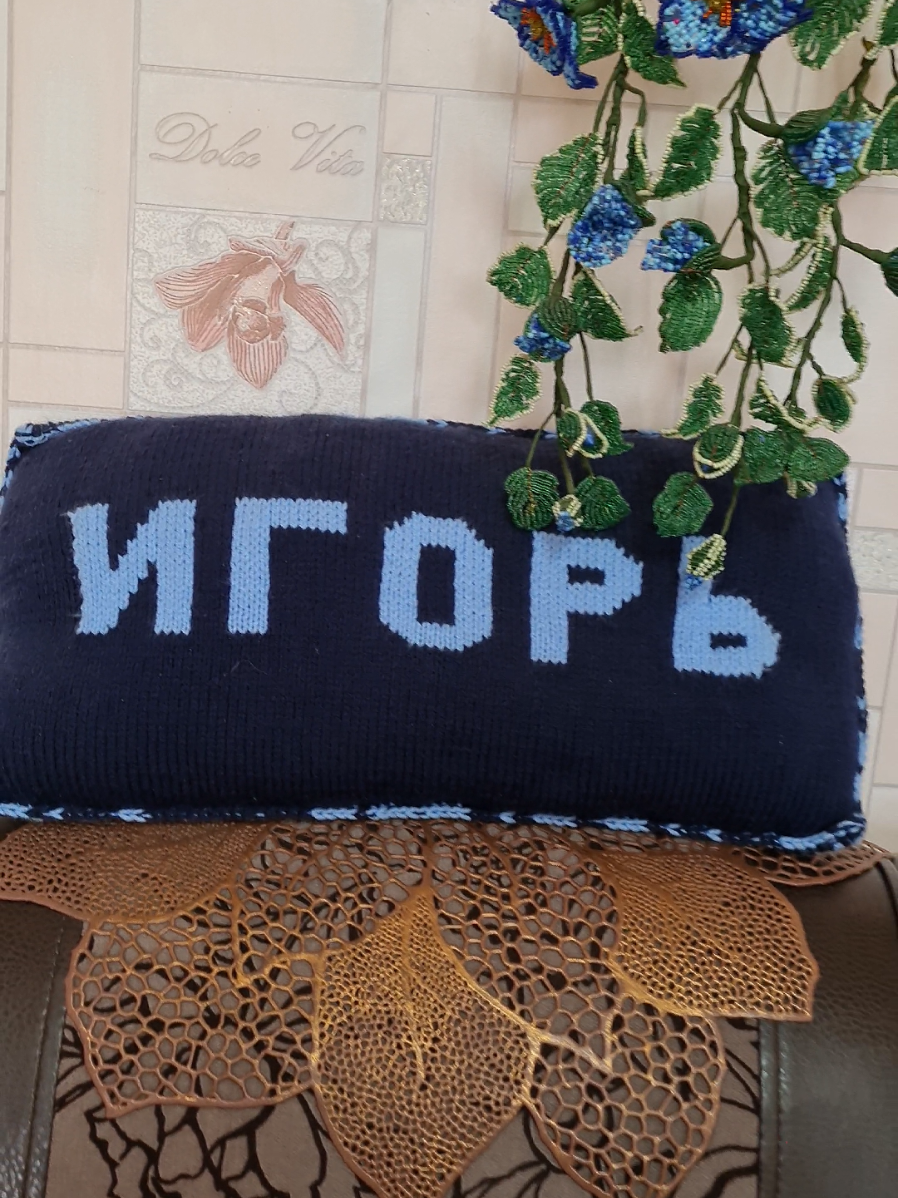 @Игорь Перевалов