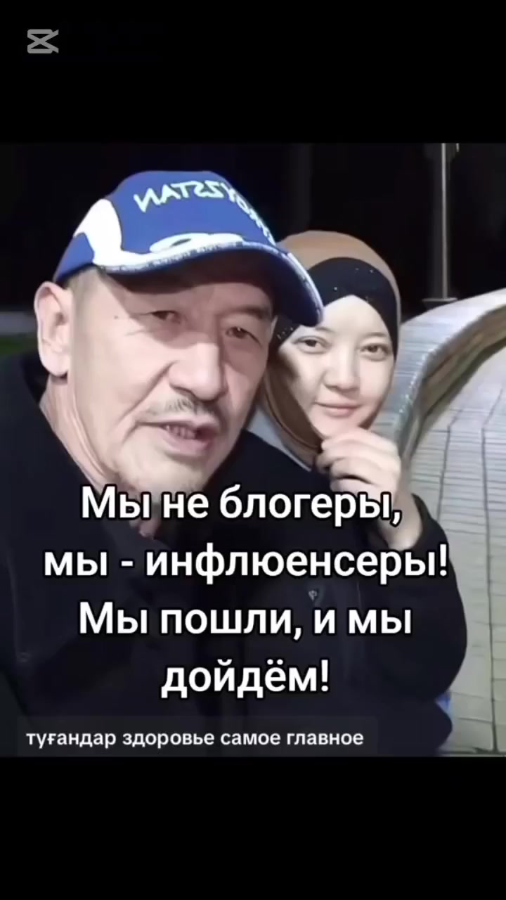 @Марат Джуманазаров