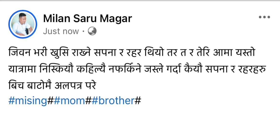 @अभागि माईला💔💔💔