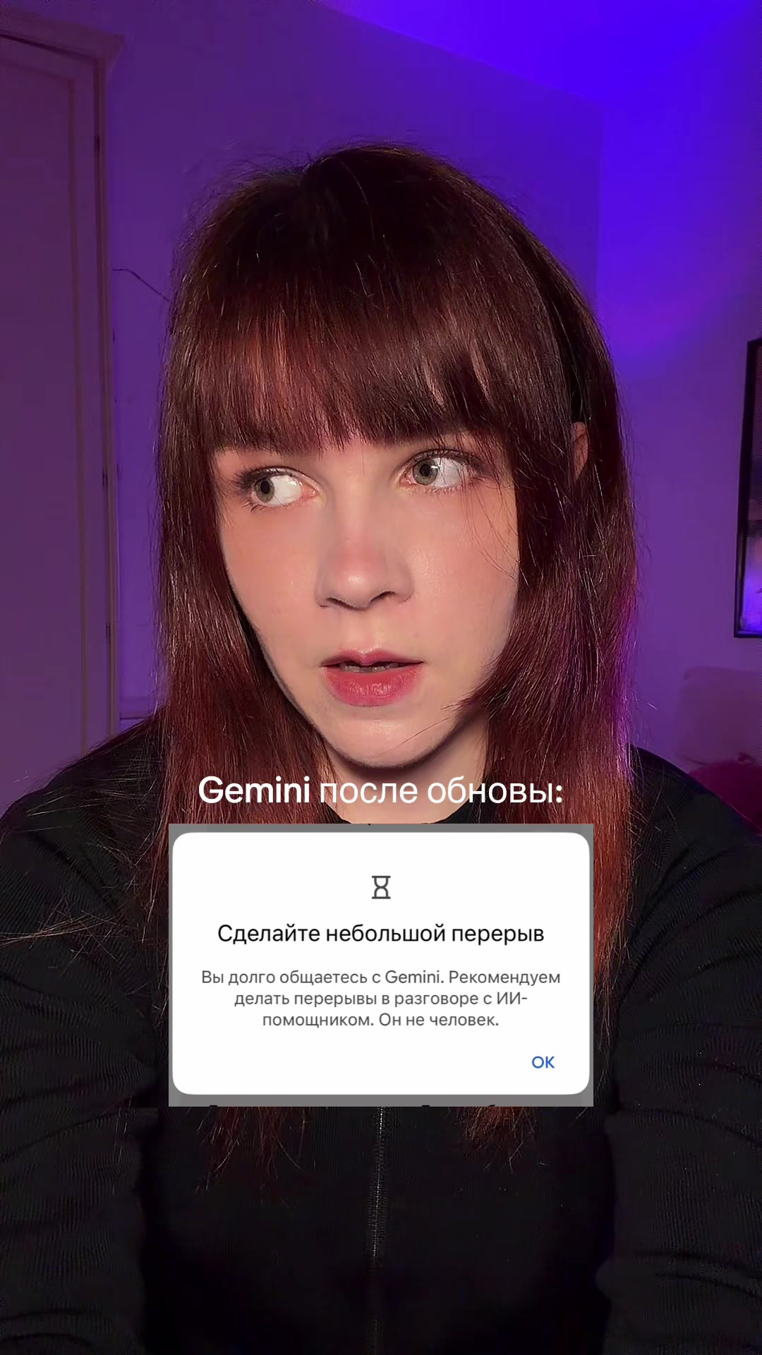 @тгк: тригерный турист