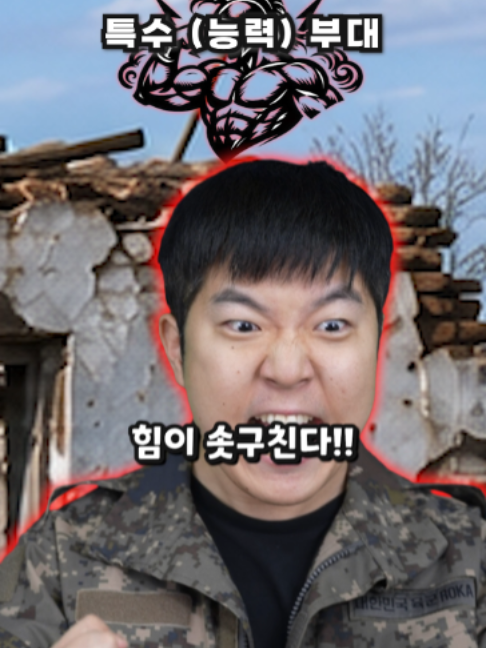 @쿠욱쿠욱