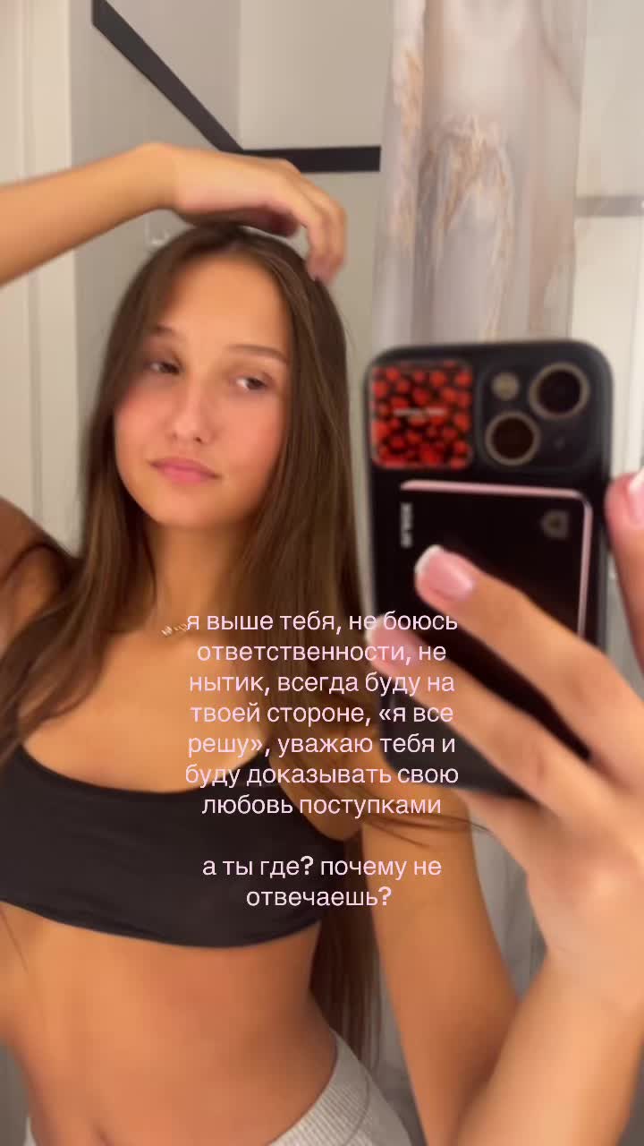 @тгк: целую, нюта