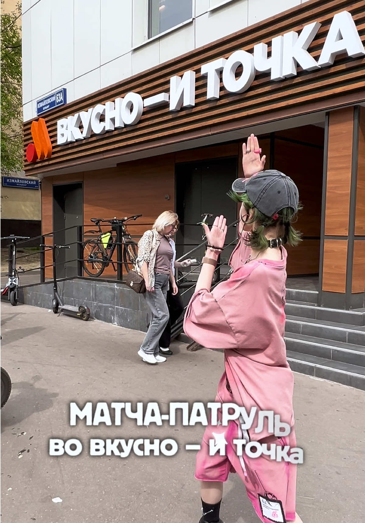 @ex