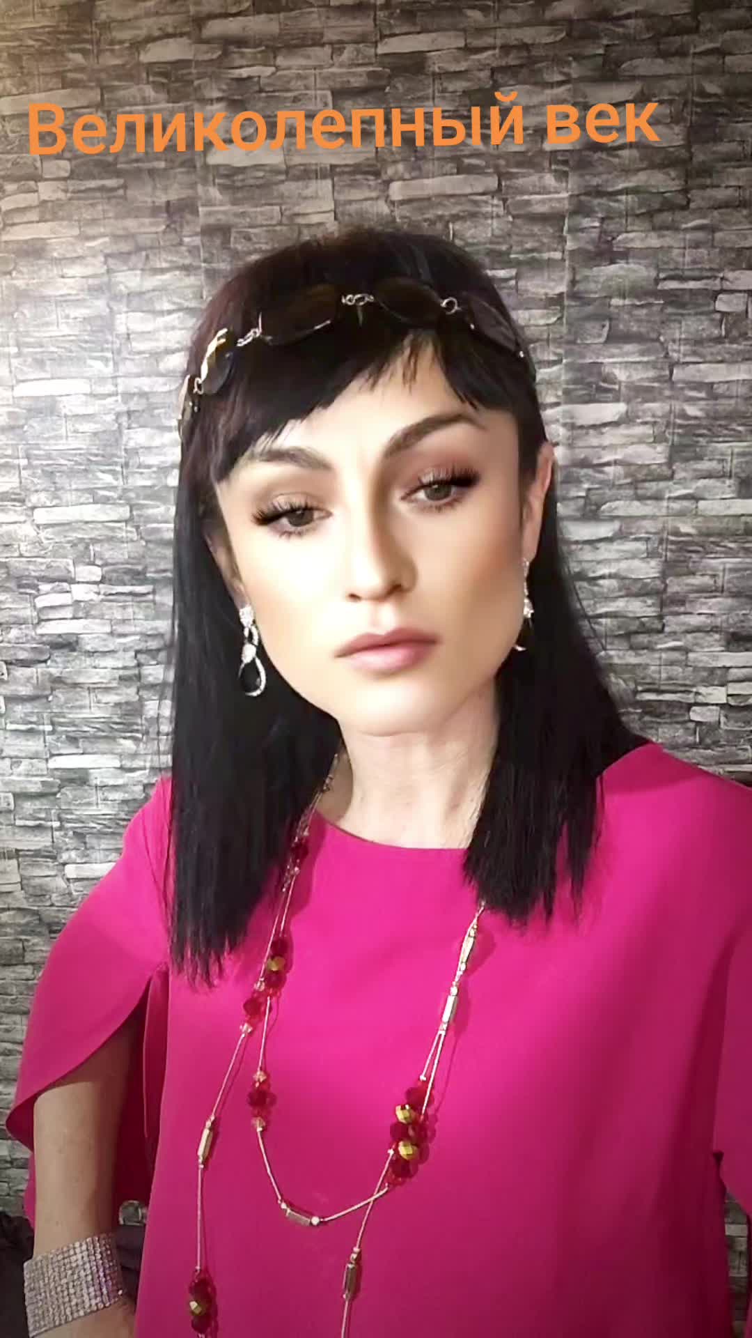 @Anastasia