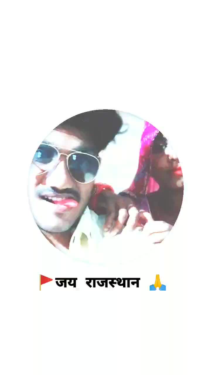@M.R.raju meena goliya