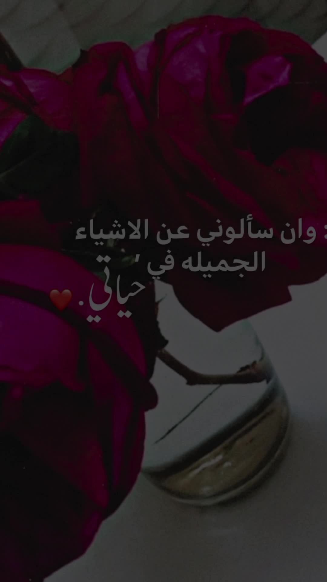 @نرجسيه الهوئ