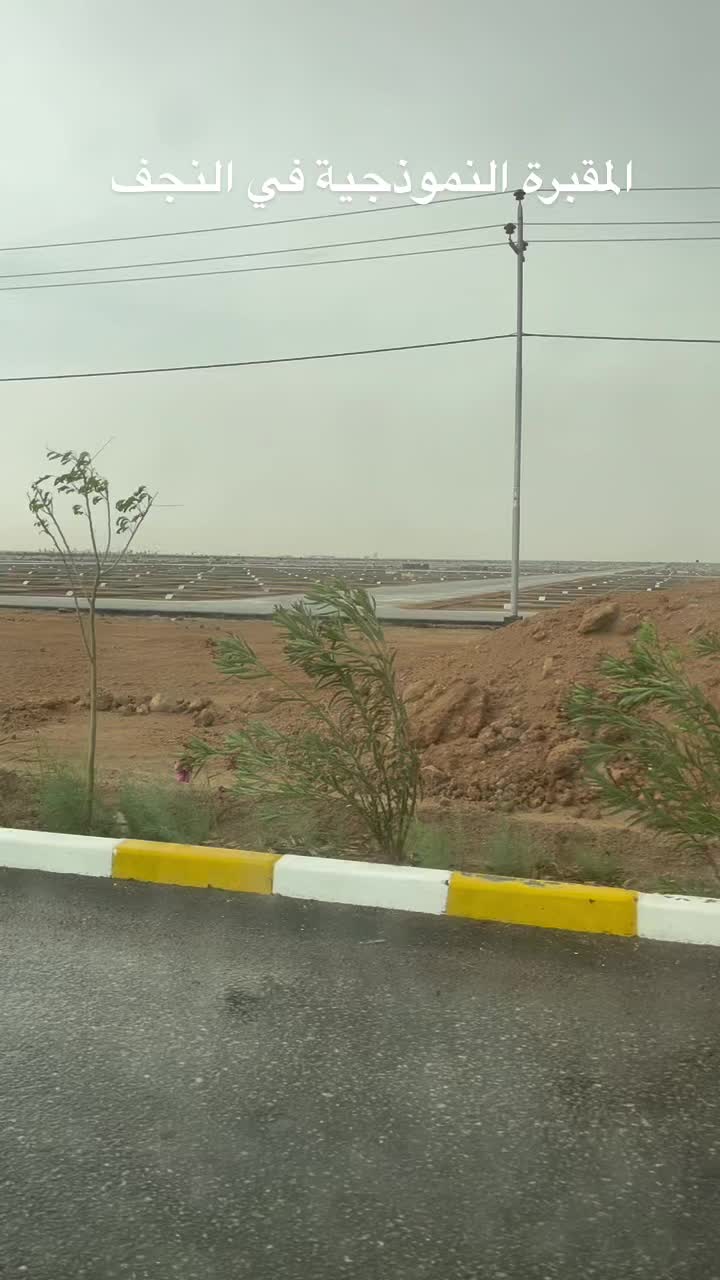 @محمد عبدالأميرالعباسي الحسناوي