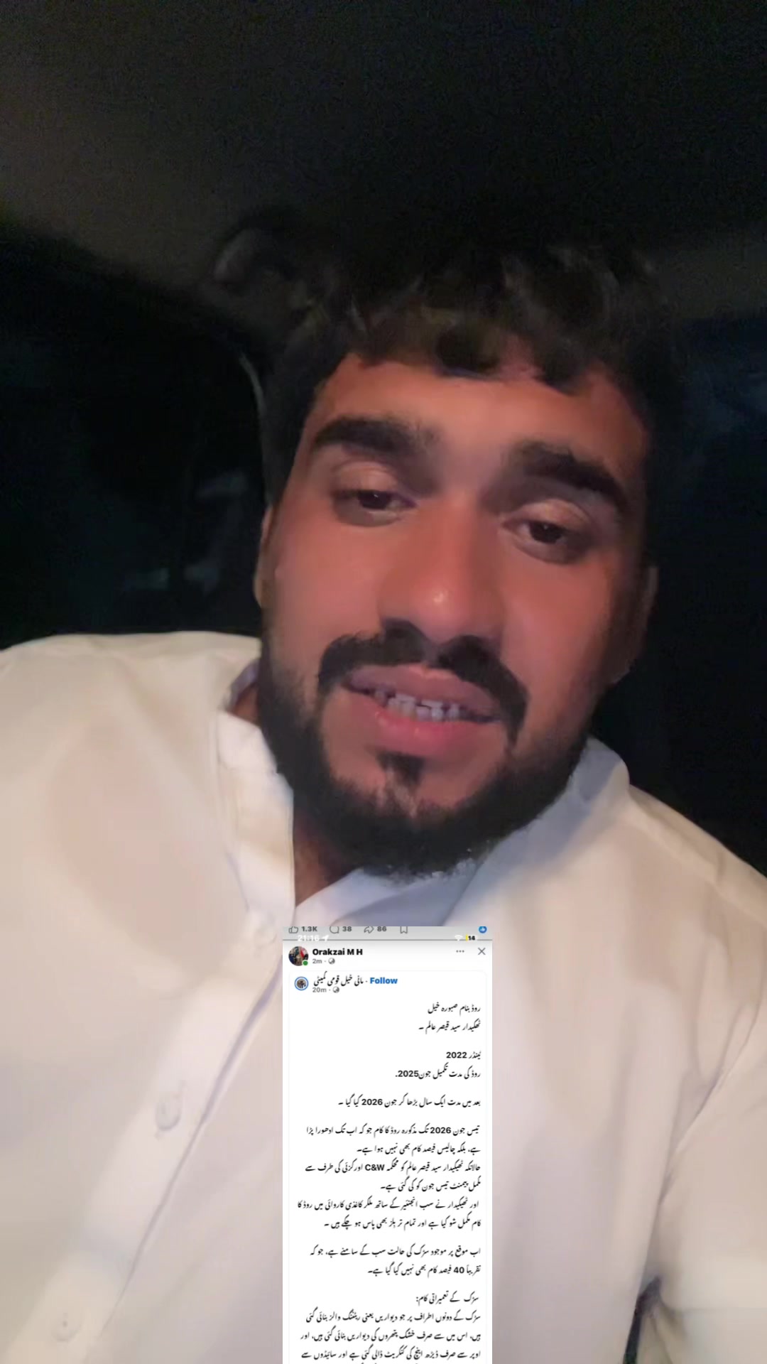 @Nasir Ali Orakzai