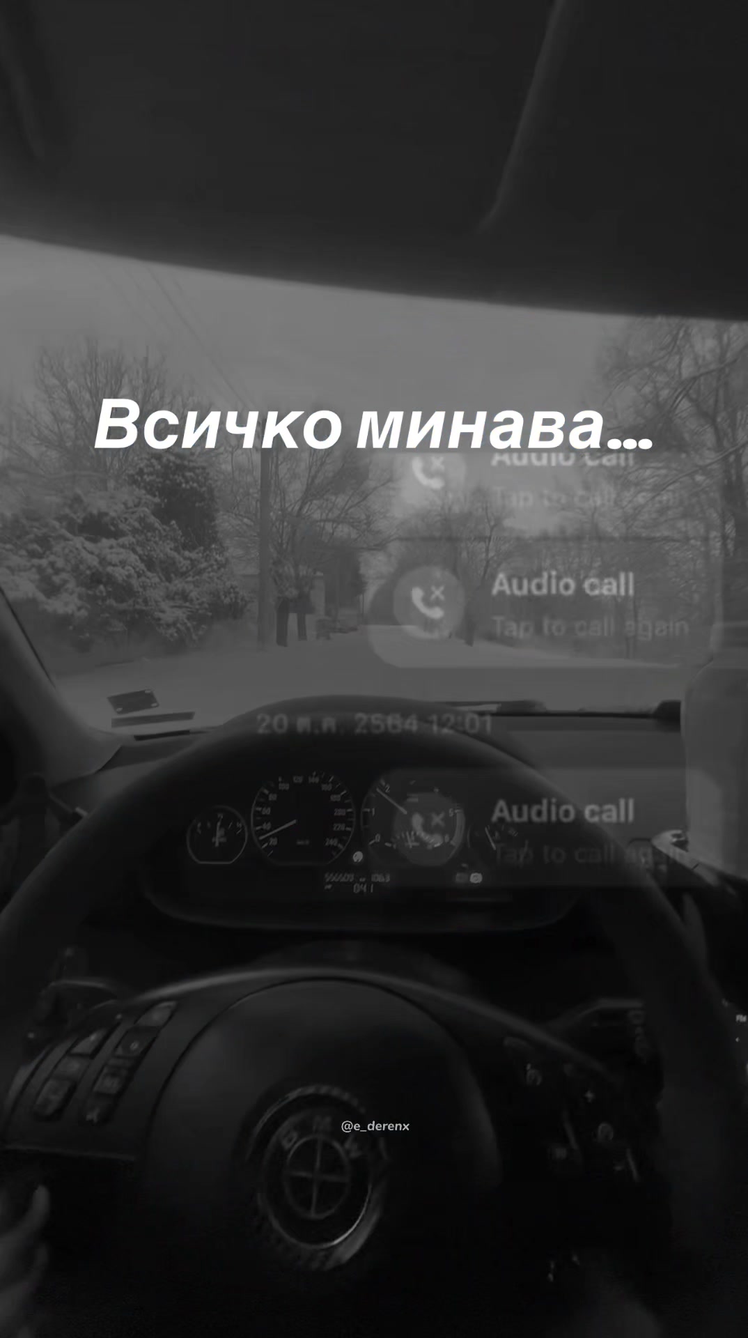 @77_e.r.k.o_77