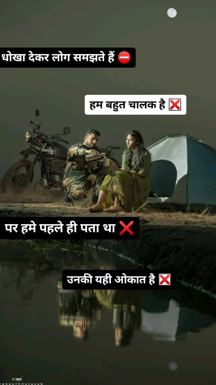 @सिवाय