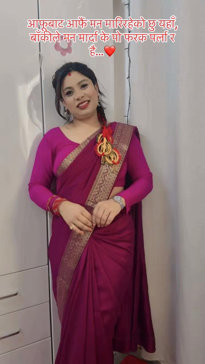 @Kanchan Rasaili
