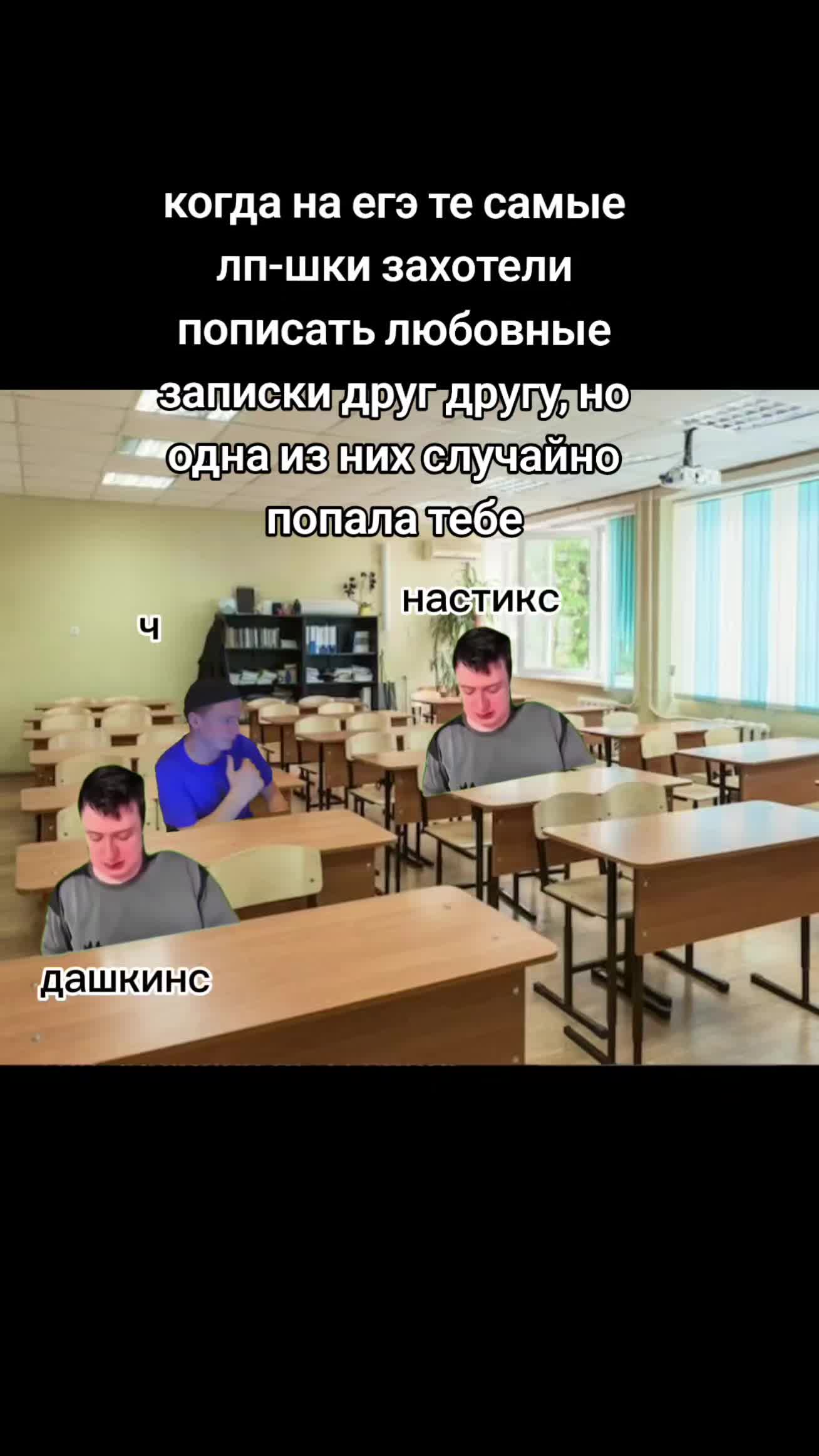 @Bypsik