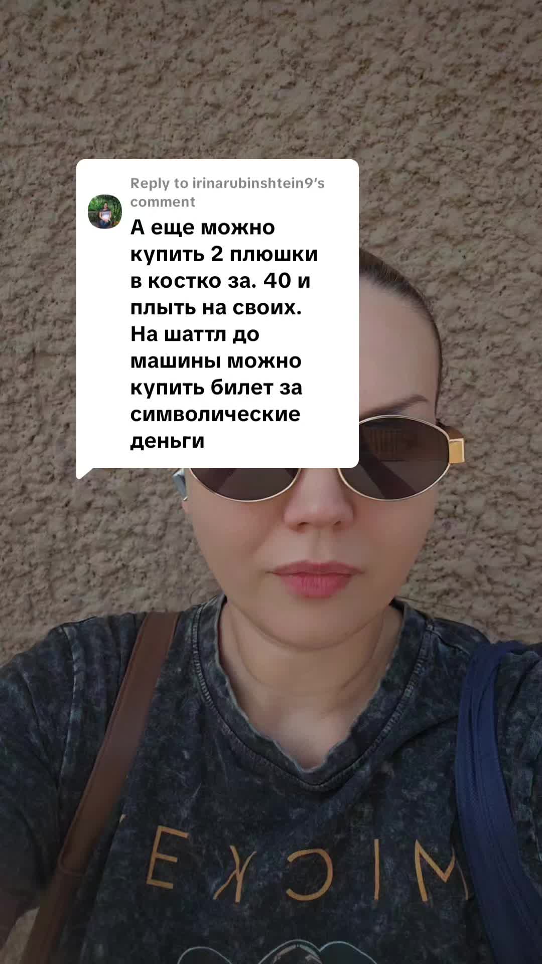 @Katrinka Tik