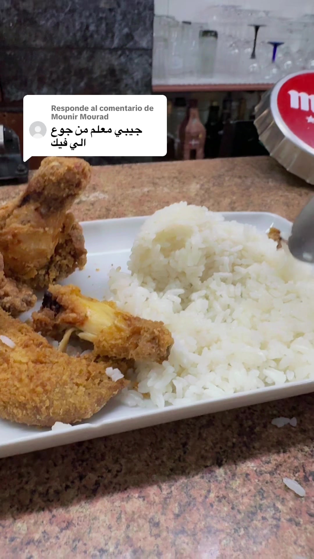 @مـ👑ـغرورهہ بكَيـــ🇲🇦ــفي🎀