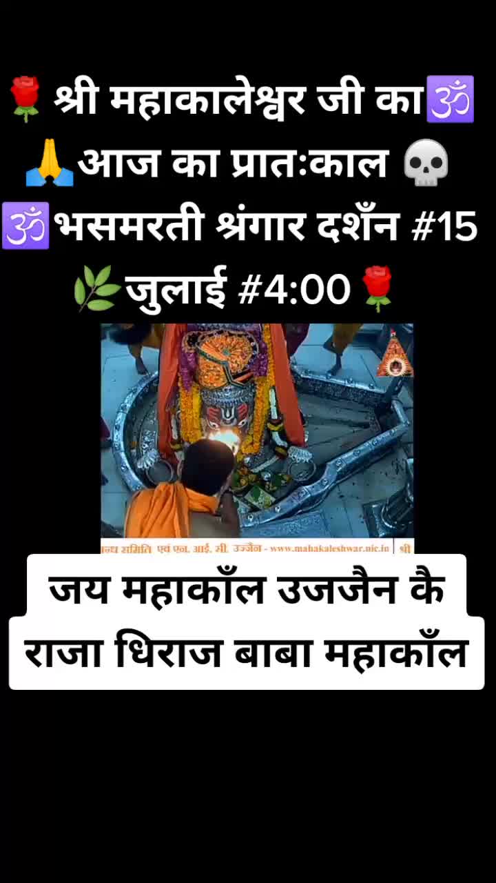 @♡mahakal ke biωane ♡