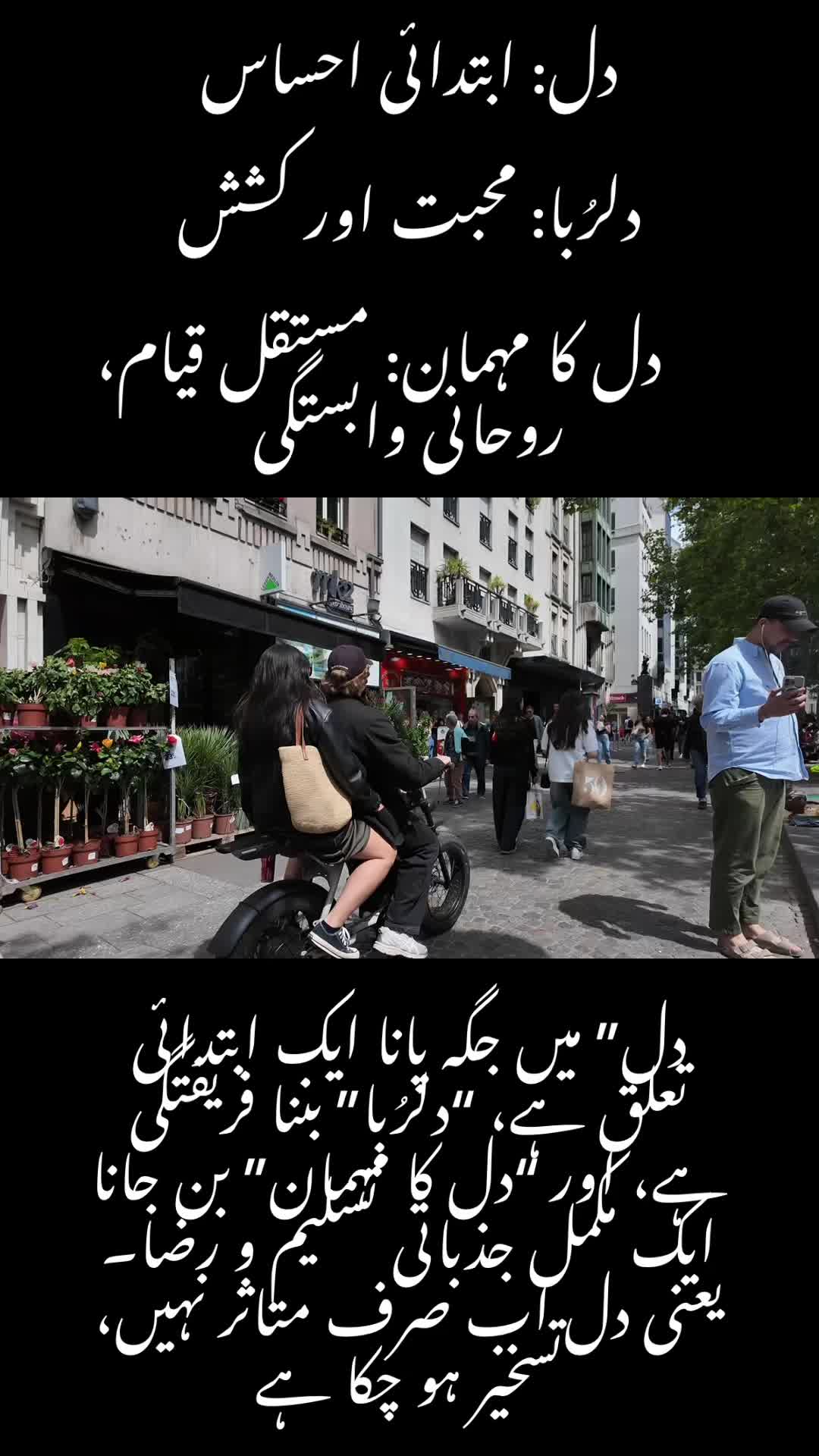 @اعظم نامہ