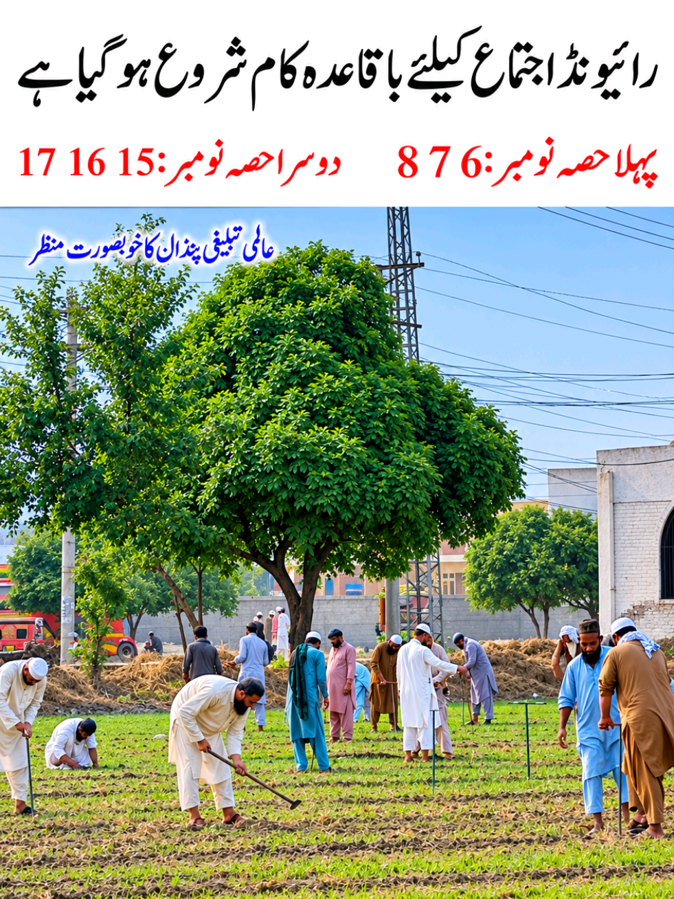 @Salman Ummati®
