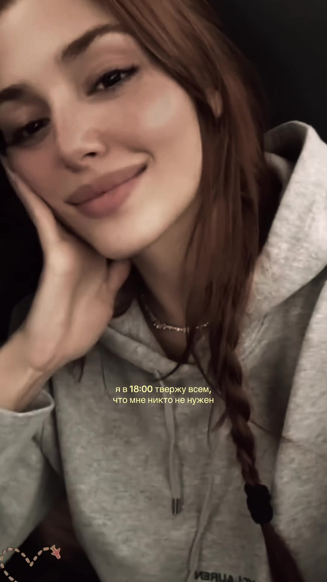 @Fakeangel