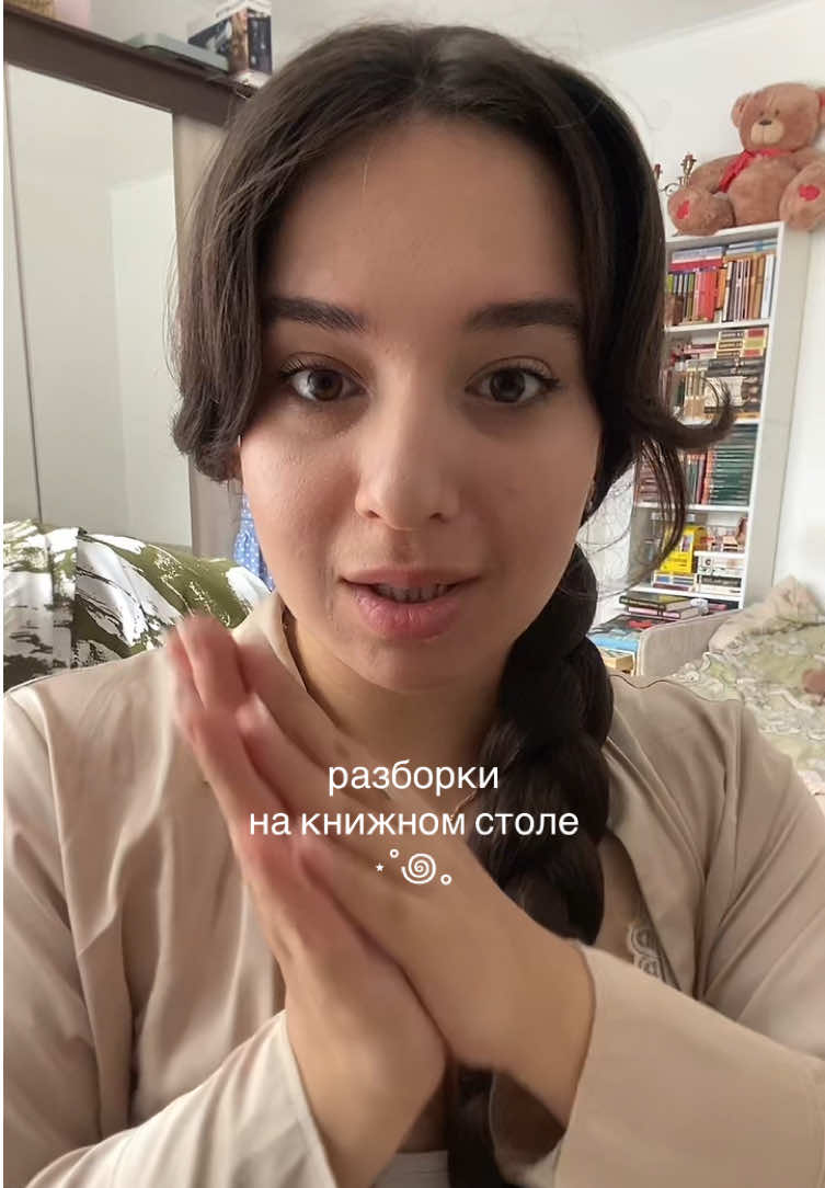 @Rina ᥫ᭡
