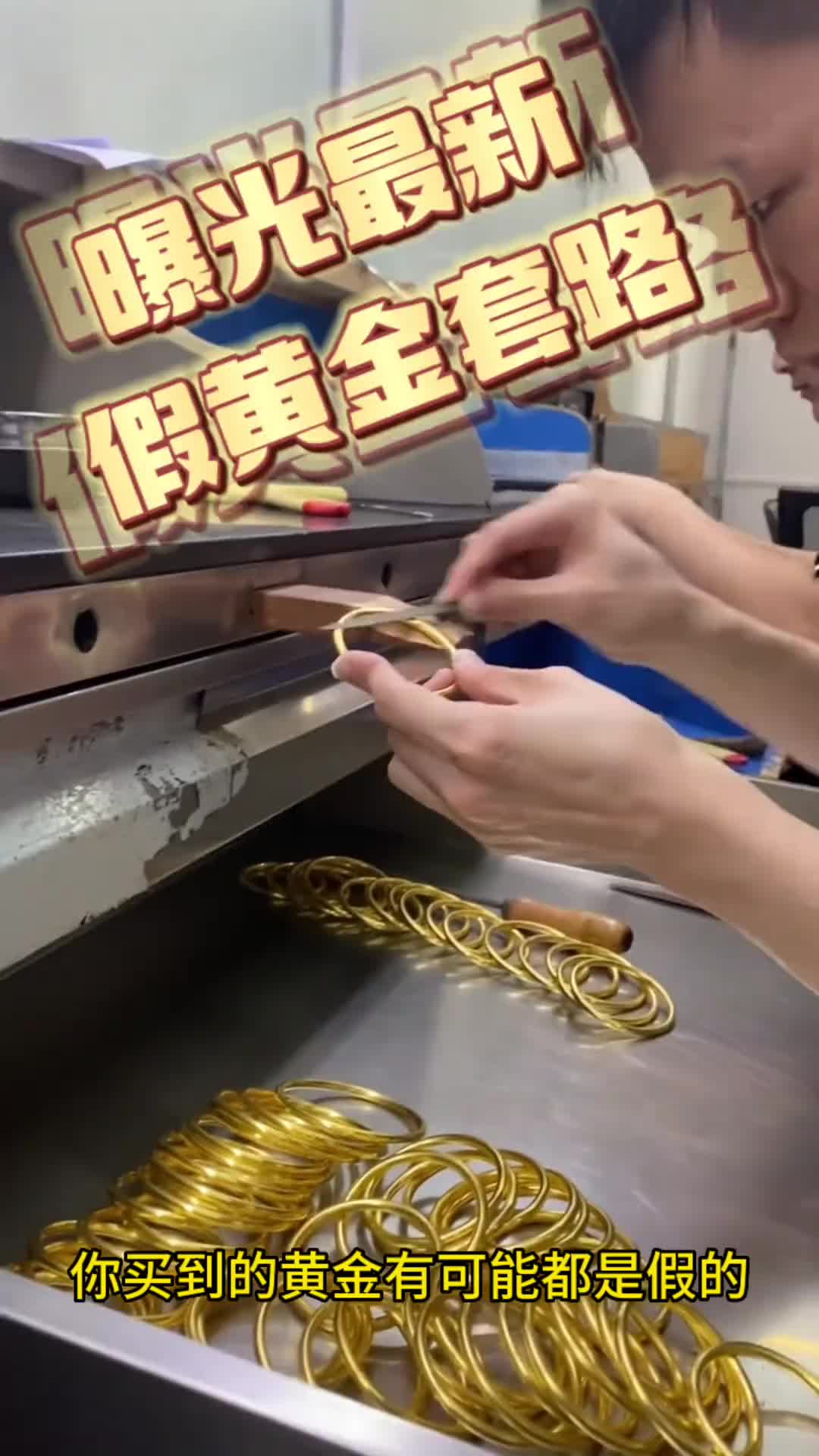@正品錫金