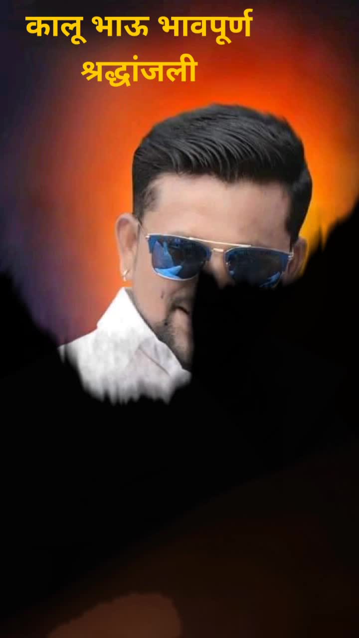 @Nitin Gayakwad