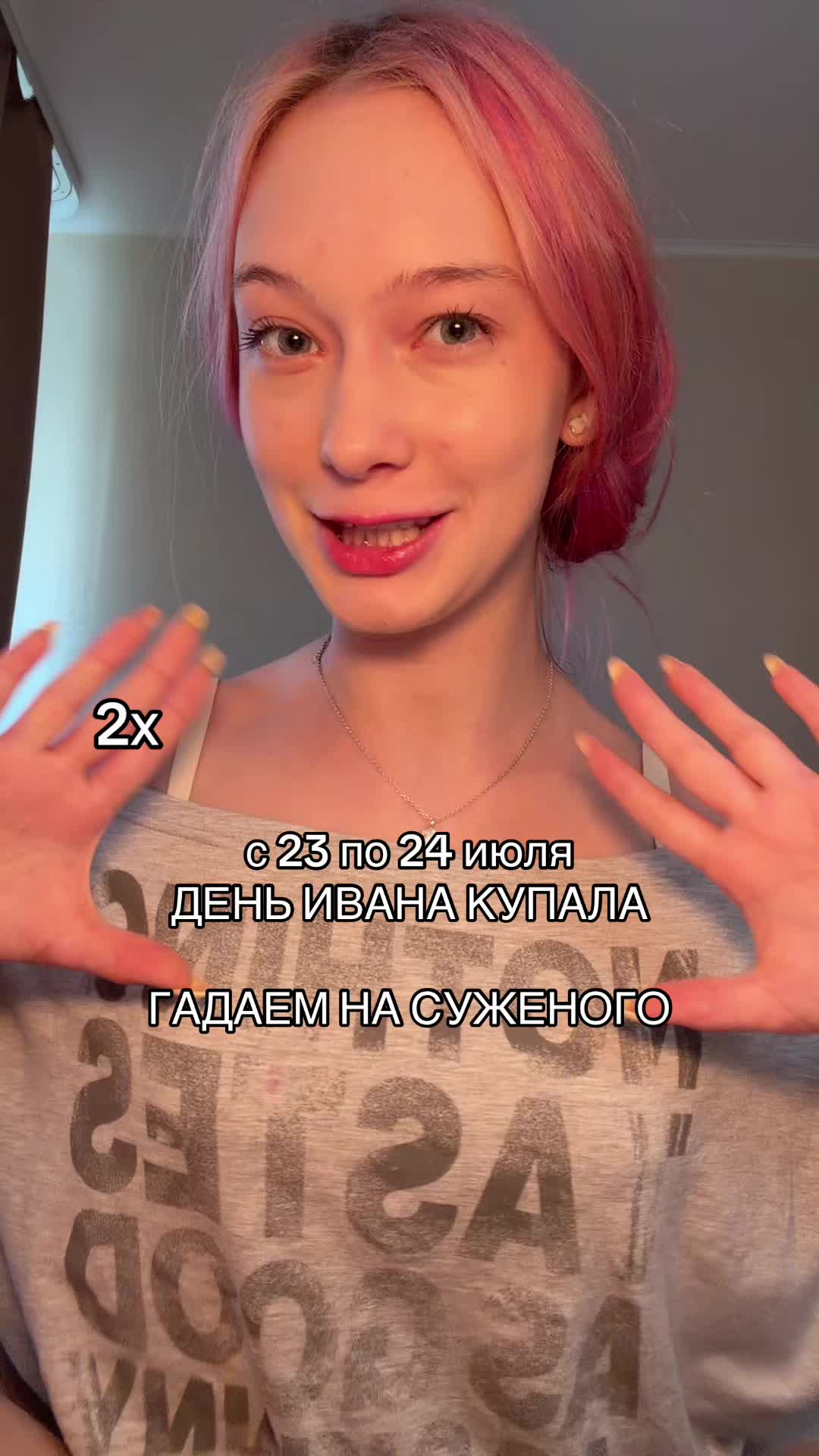 @Илона Лэй
