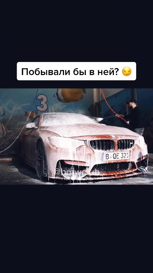 @BMW Club