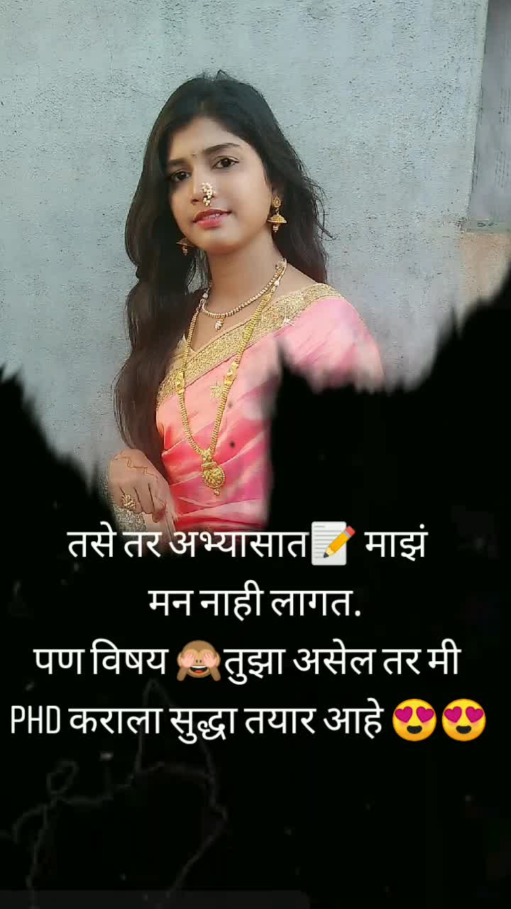 @mona gondhali❤️❤️