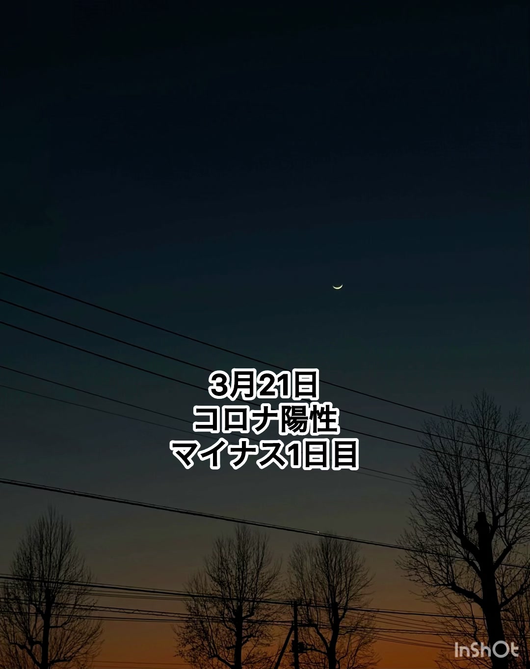 @ミウラ•リョーコ(イーツカ•リョーコ)