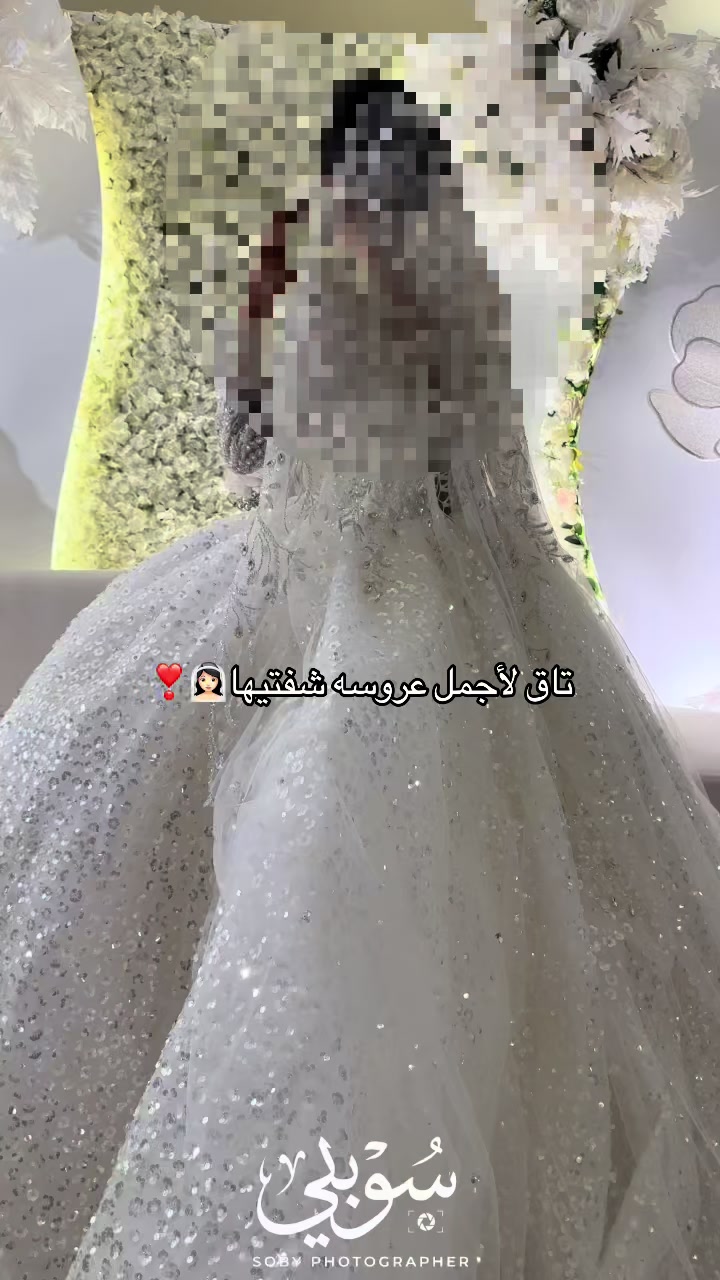 @مــصورة سُـــوبي🦢