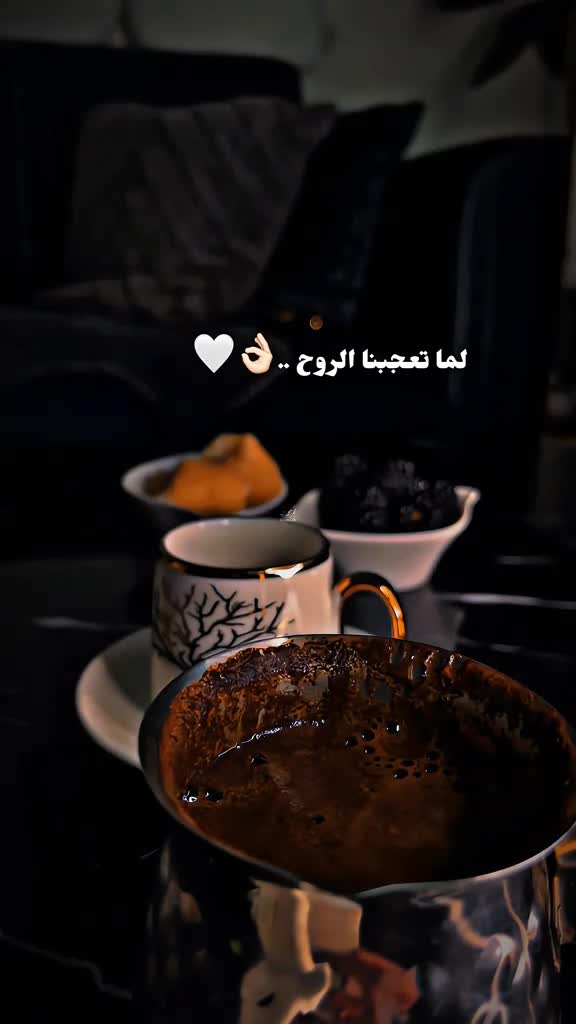 @⍣🦋ريـᬼـمـاᬼَّس