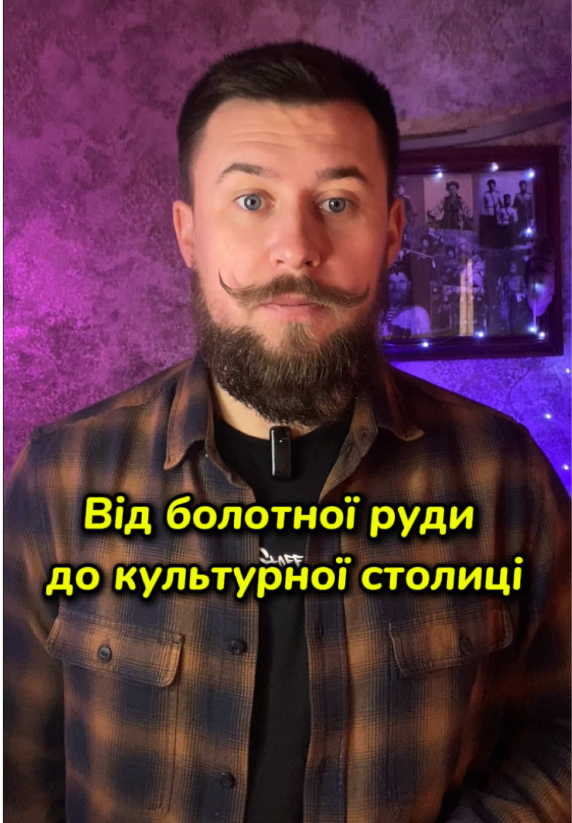 @ВІДЛУННЯ МИНУЛОГО
