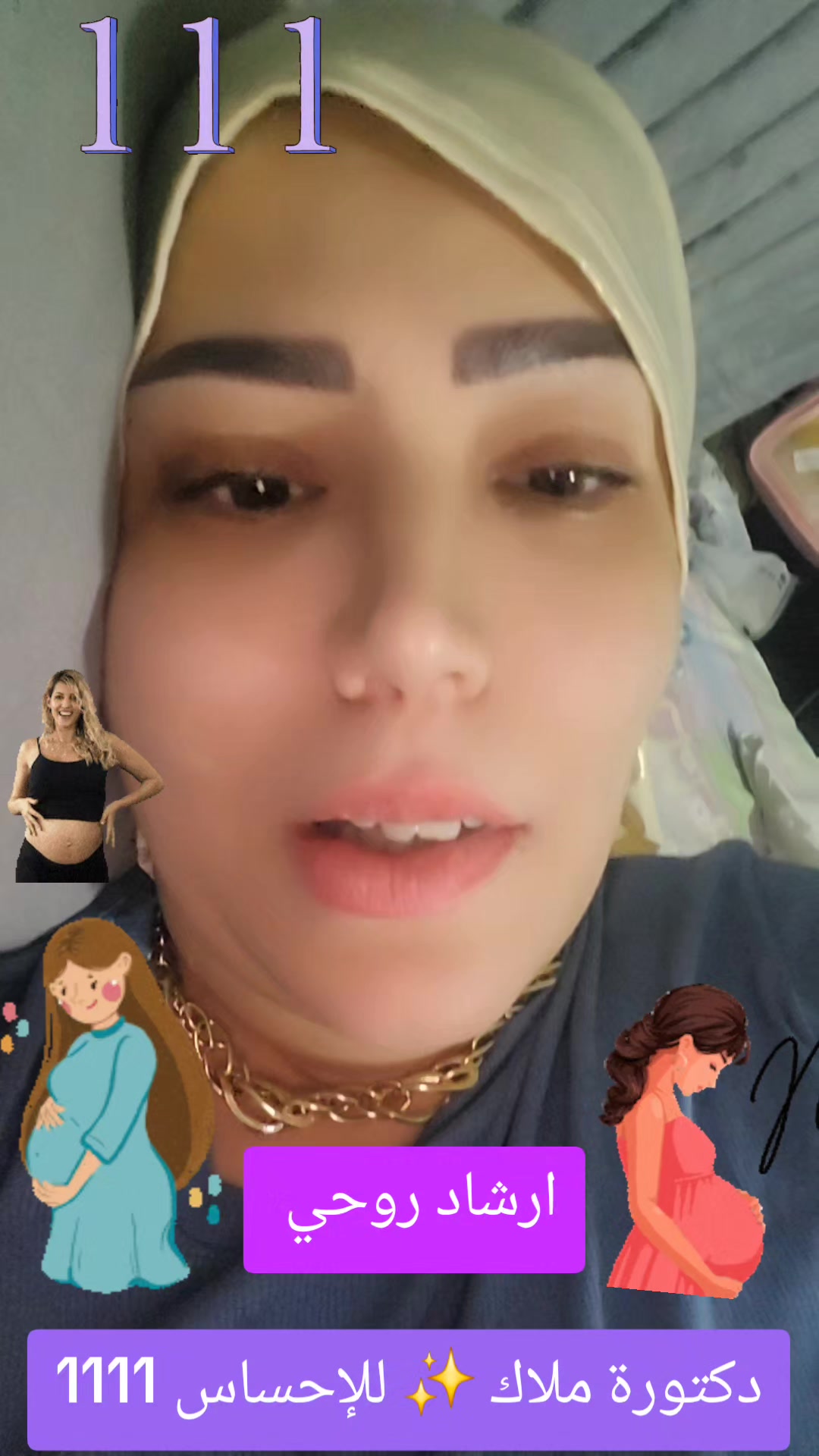 @دكتورة ملاك ✨️ للتشافي تعافي