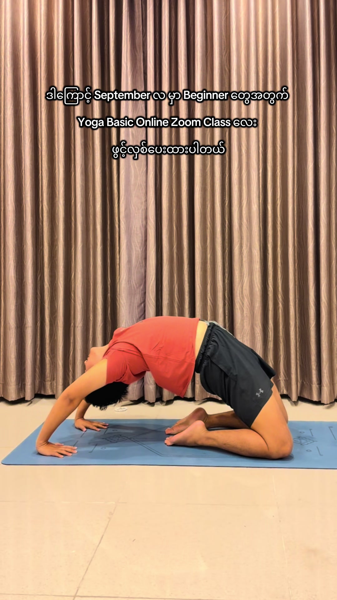 @Yoga With ဆရာ Thurein 🧘♂️