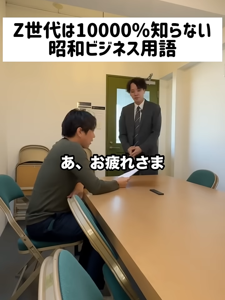 @サラリーマンな日常