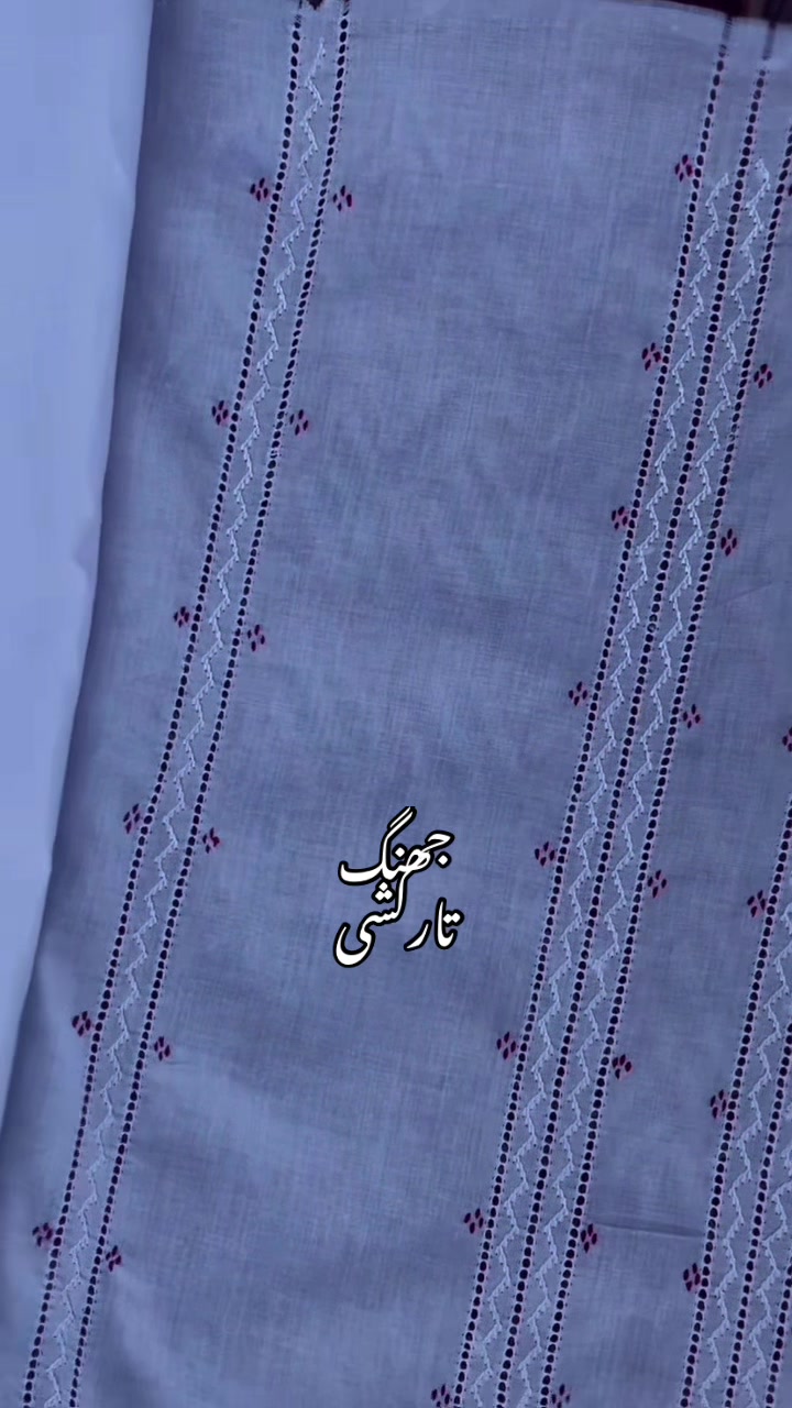 @جھنگ تارکشی