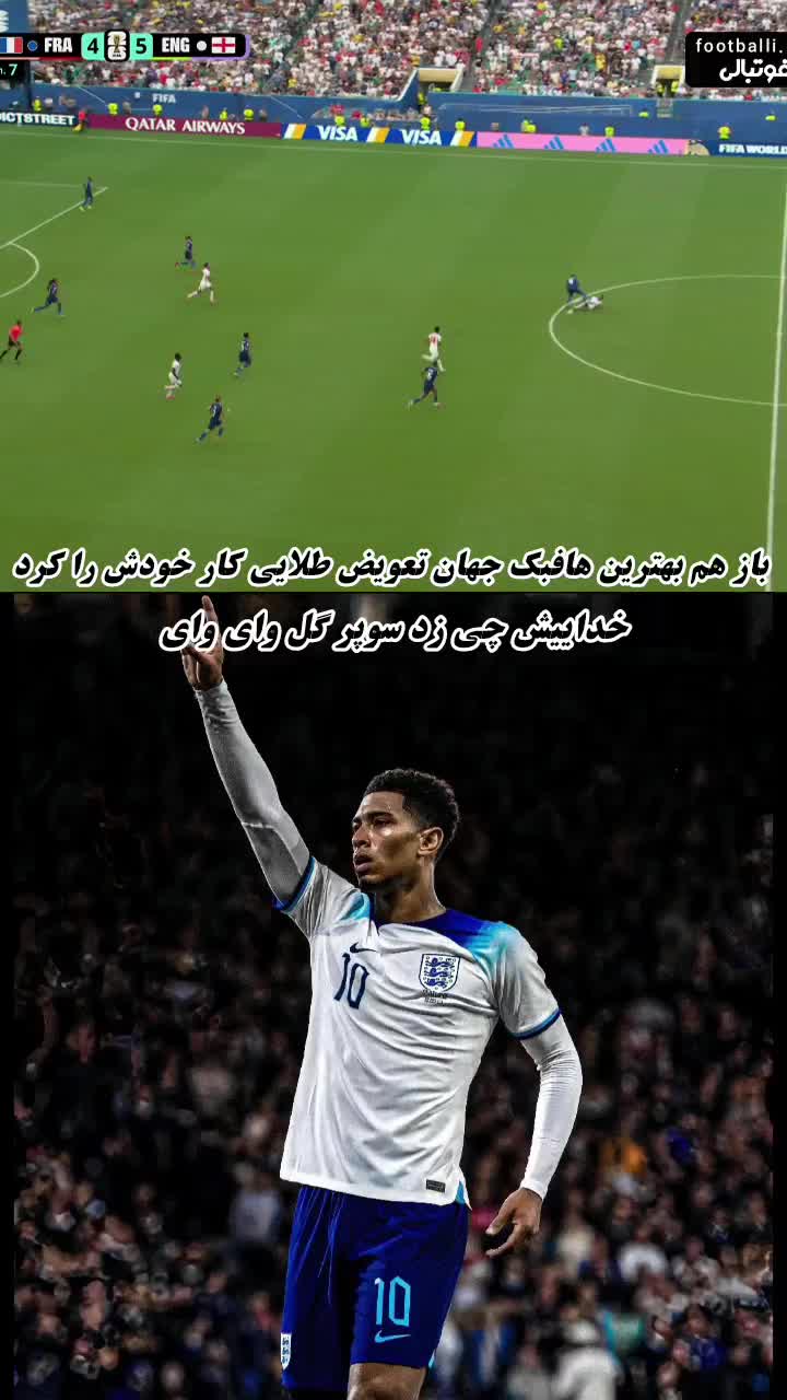@تیت ریالی 👑