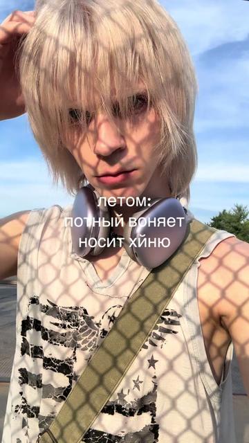 @мотн